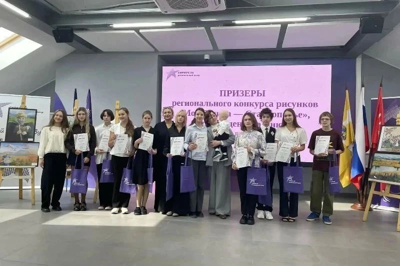 Юный пятигорский художник – серебряный призер регионального конкурса рисунков «Моя Родина – Ставрополье» Юный пятигорский художник – серебряный призер регионального конкурса рисунков «Моя Родина – Ставрополье»