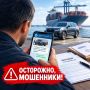 Жители Ставропольского края за неделю потеряли около 60 млн рублей из-за действий мошенников