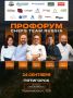 ��������� ������ �������� Chefs Team Russia