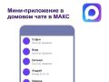 Ставропольцы, теперь решить бытовые вопросы стало проще