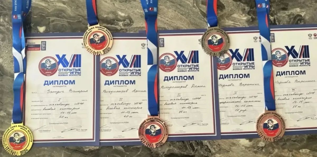 Тхэквондо в Анапе. В рамках XVIII Всероссийских юношеских игр боевых искусств в Анапе прошли Всероссийские соревнования по тхэквондо ИТФ Тхэквондо в Анапе. В рамках XVIII Всероссийских юношеских игр боевых искусств в Анапе прошли Всероссийские соревнования по тхэквондо ИТФ