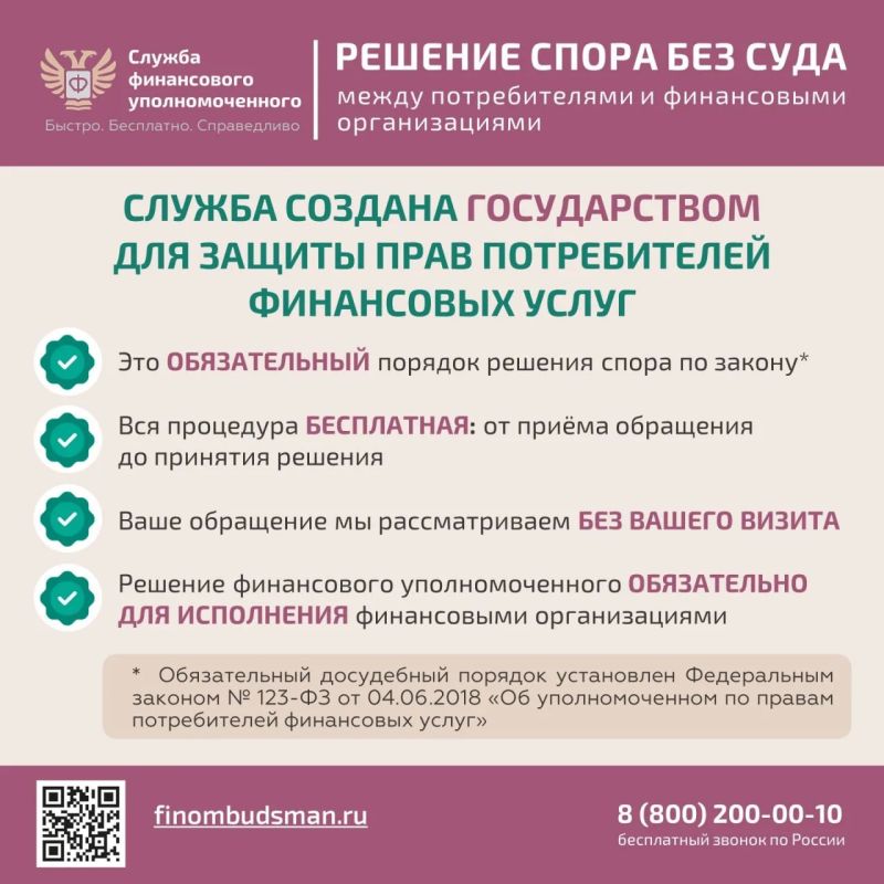 Как защитить пенсионные накопления при незаконном переводе? Как защитить пенсионные накопления при незаконном переводе?