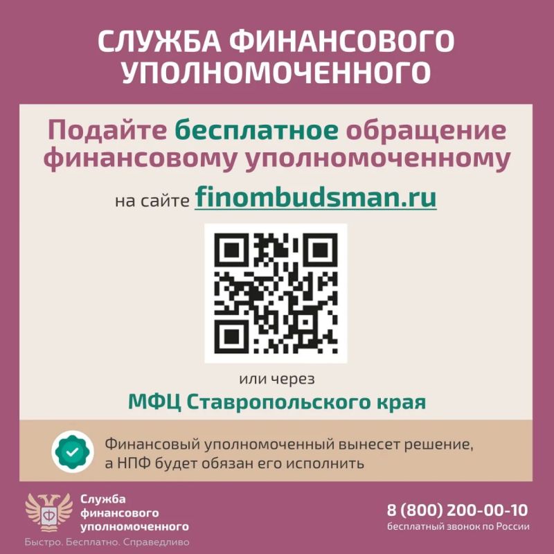 Как защитить пенсионные накопления при незаконном переводе? Как защитить пенсионные накопления при незаконном переводе?