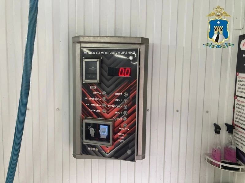Подросток украл деньги из купюроприёмника автомойки в Кировском округе Подросток украл деньги из купюроприёмника автомойки в Кировском округе