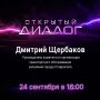 Общественный транспорт в Ставрополе: как обновляют подвижной состав и разрабатывают новые маршруты? Что нужно сделать, чтобы город поехал комфортно?