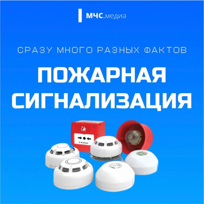 136 лет на страже пожарной безопасности!