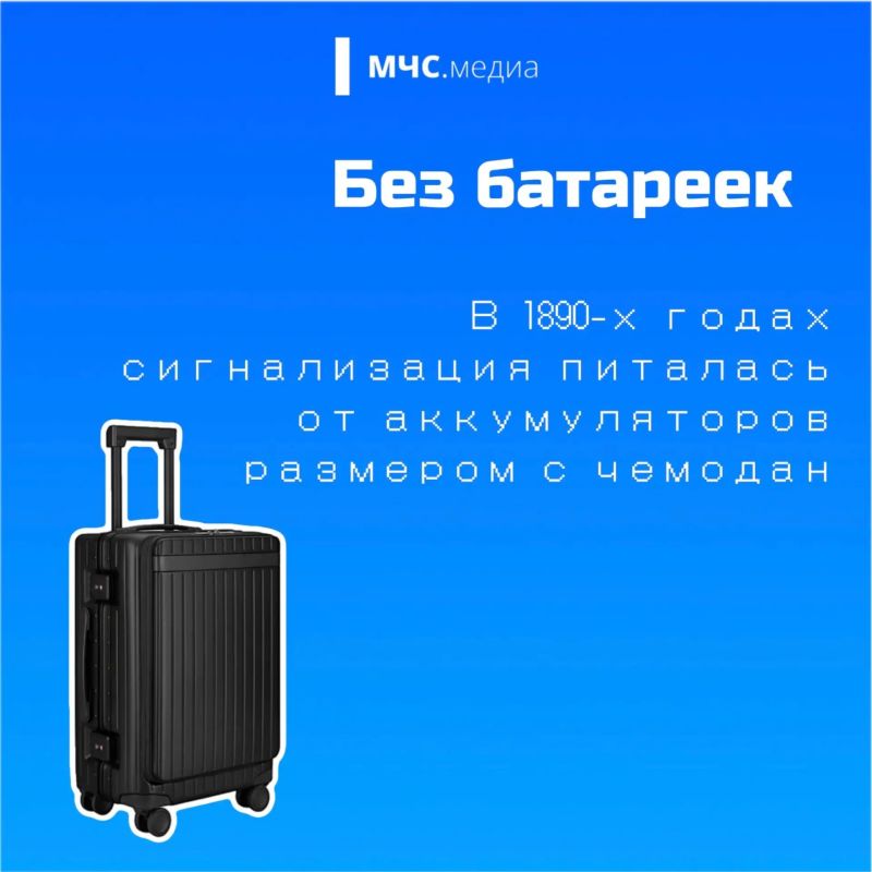 136 лет на страже пожарной безопасности! 136 лет на страже пожарной безопасности!