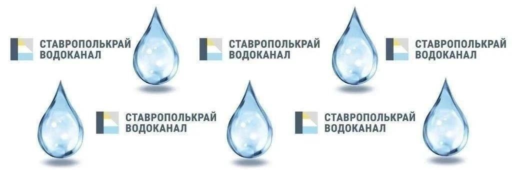 Внимание, жители Ессентуков