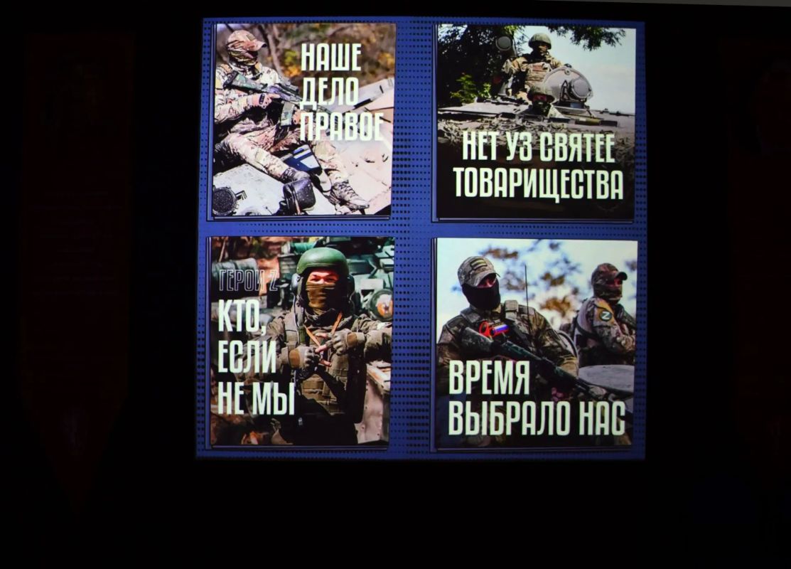 В Ставрополе открыли мультимедийную выставку «Знание В Ставрополе открыли мультимедийную выставку «Знание