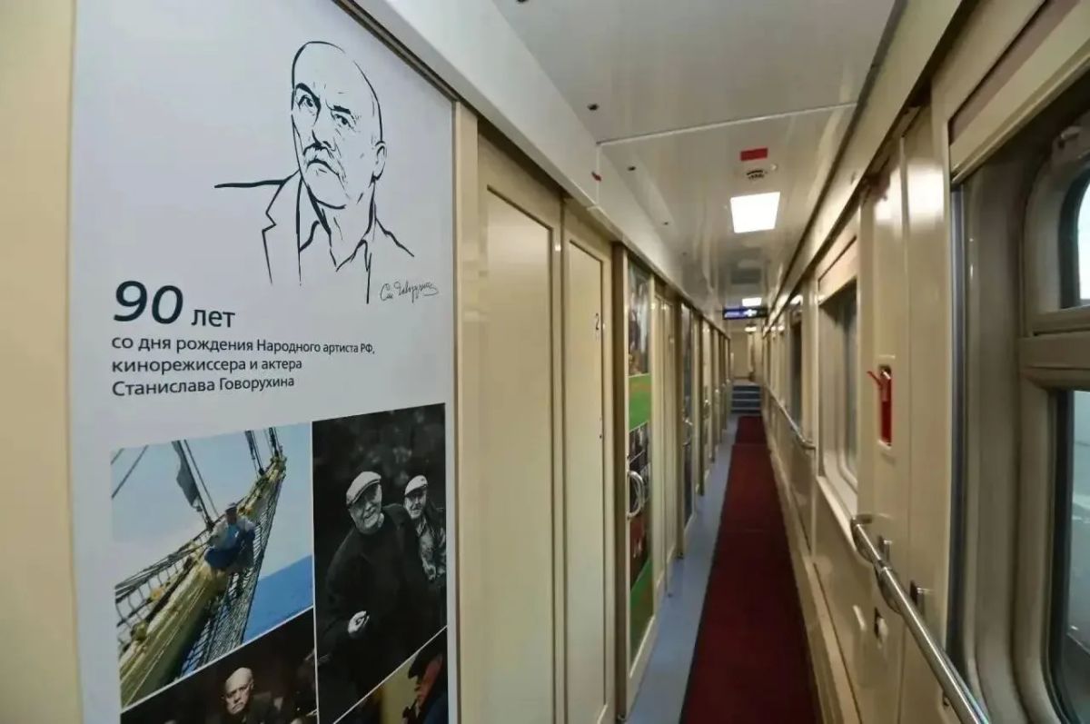 В поезде Кисловодск—Москва появился тематический вагон, посвящённый Станиславу Говорухину В поезде Кисловодск—Москва появился тематический вагон, посвящённый Станиславу Говорухину