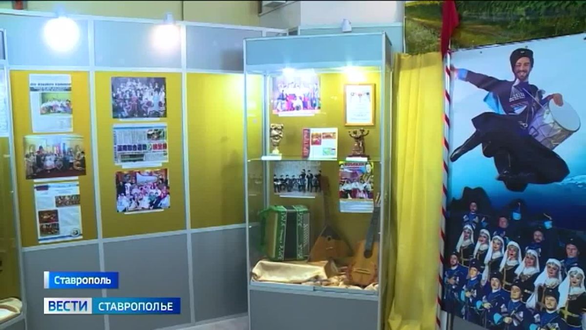 Выставка, посвященная ансамблю "Ставрополье", открылась в Ставрополе