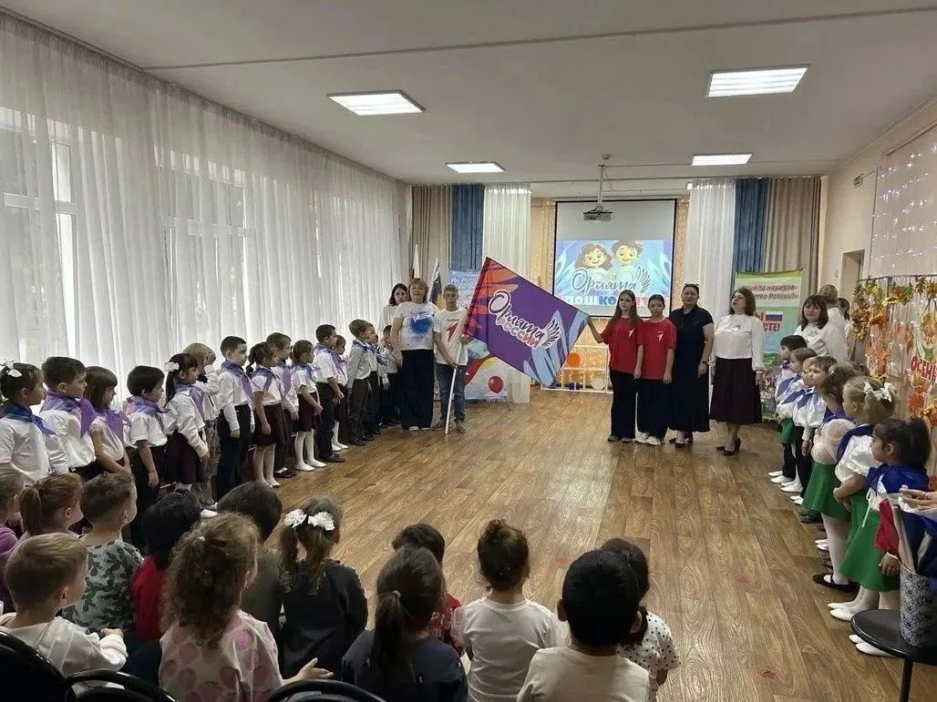 «Орлятадошколята» в Ессентуках!