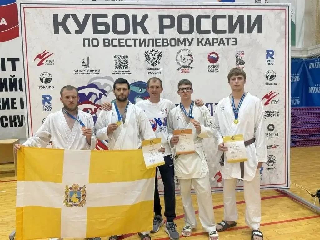 Ставропольские каратисты привезли из Анапы 87 медалей Ставропольские каратисты привезли из Анапы 87 медалей