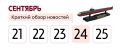 Вы знали, что 24 сентября 1955 года началось строительство первой советской атомной подводной лодки?