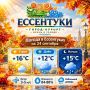����� ���� ����� ������, ���� - ������������, � ����� - ������