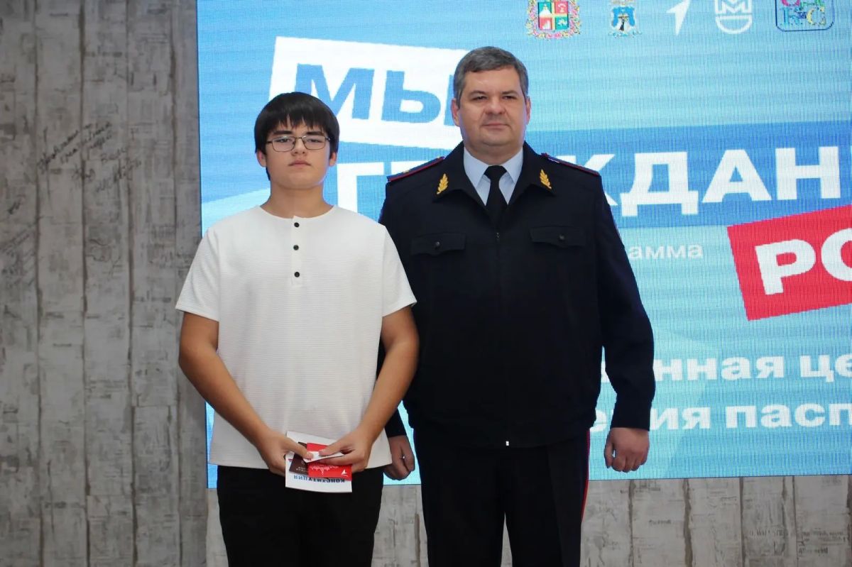 В Ставрополе состоялась торжественная церемония вручения первых паспортов гражданина Российской Федерации 20 юным жителям края, достигшим 14-летнего возраста В Ставрополе состоялась торжественная церемония вручения первых паспортов гражданина Российской Федерации 20 юным жителям края, достигшим 14-летнего возраста