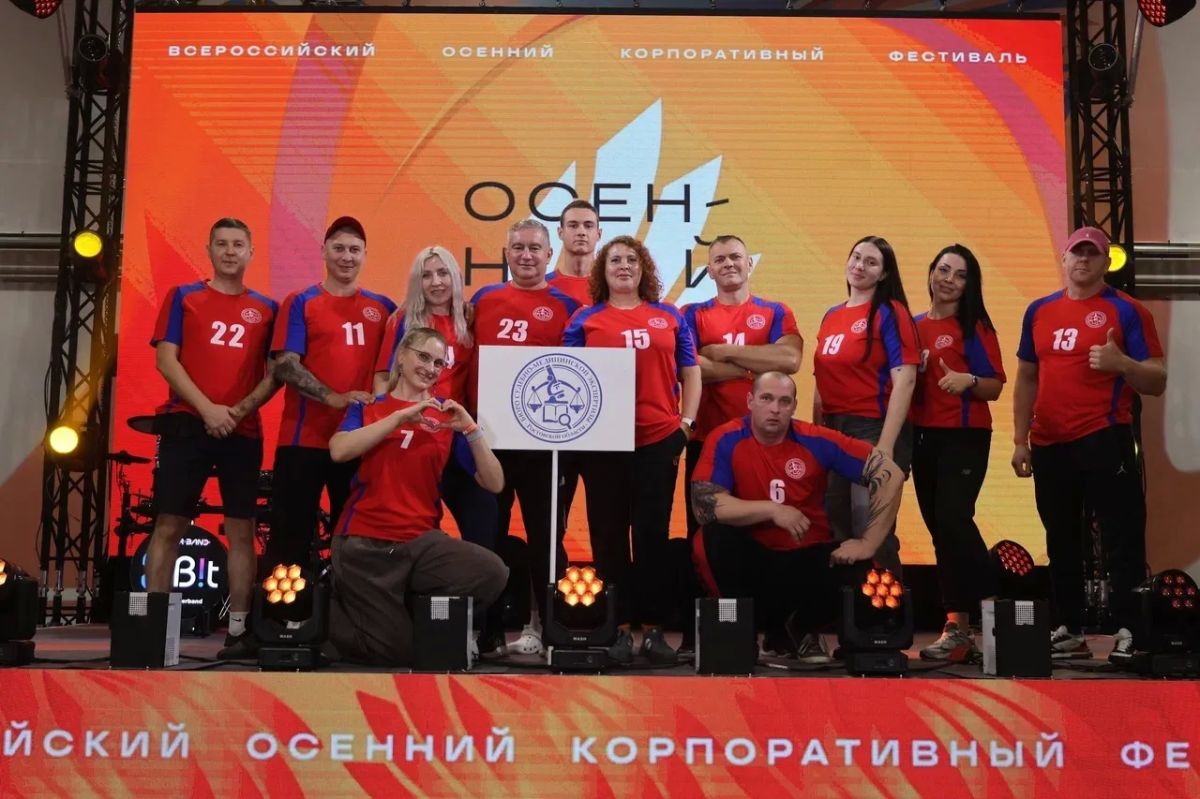 Осенний корпоративный фестиваль Осенний корпоративный фестиваль