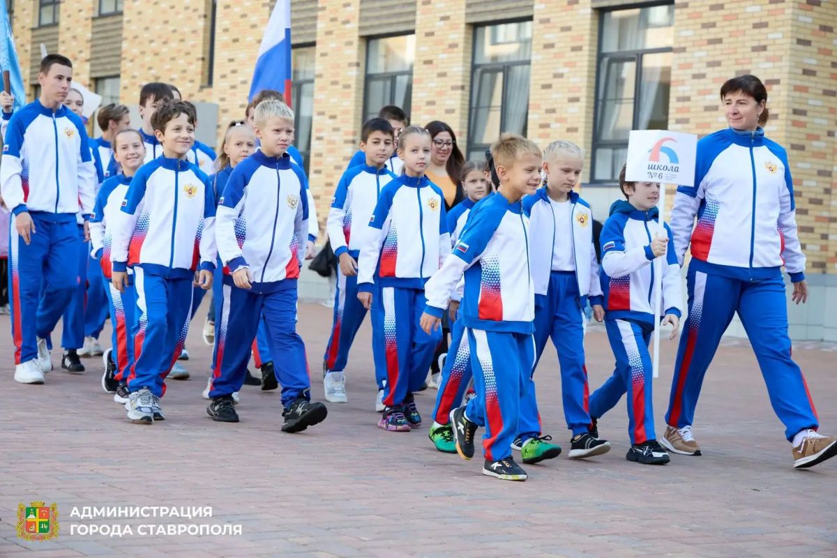 Четвертая городская школьная спартакиада стартовала в Ставрополе