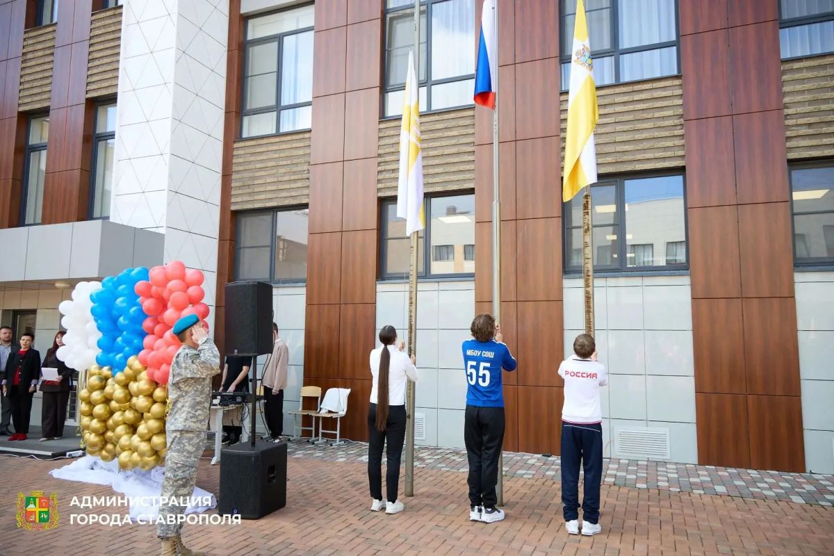 Четвертая городская школьная спартакиада стартовала в Ставрополе Четвертая городская школьная спартакиада стартовала в Ставрополе