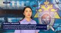 Следствием установлено телеканал Кавказ24
