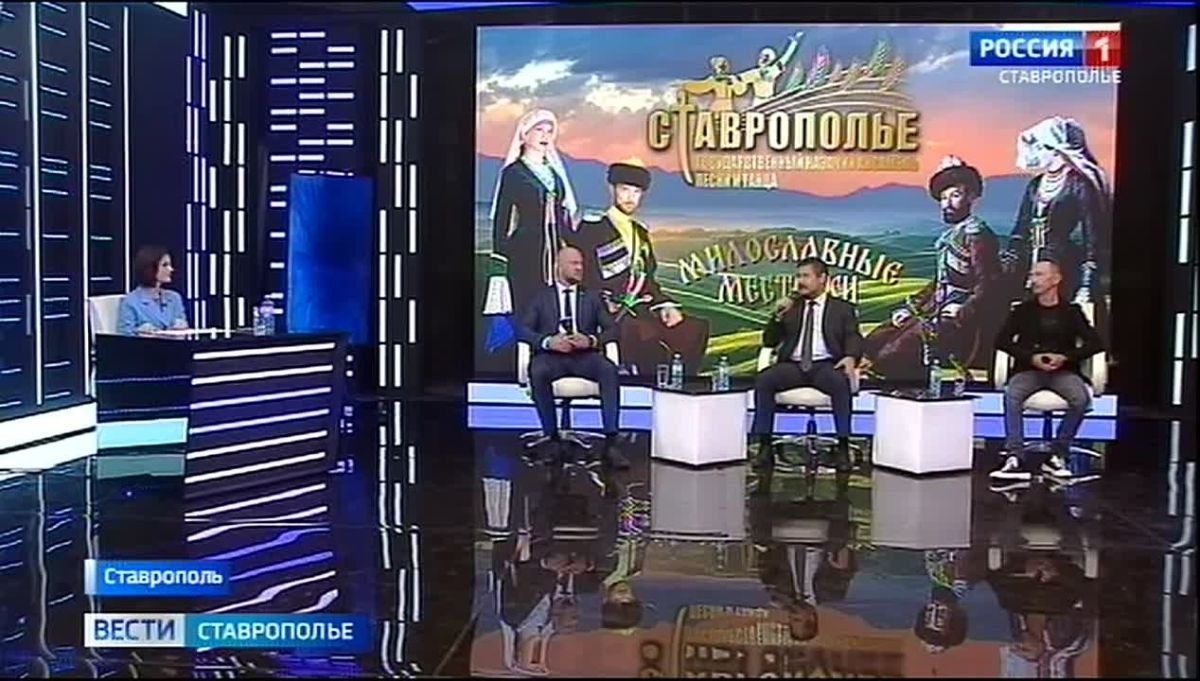 Казачий ансамбль «Ставрополье»: как создавался коллектив и чем живет сегодня