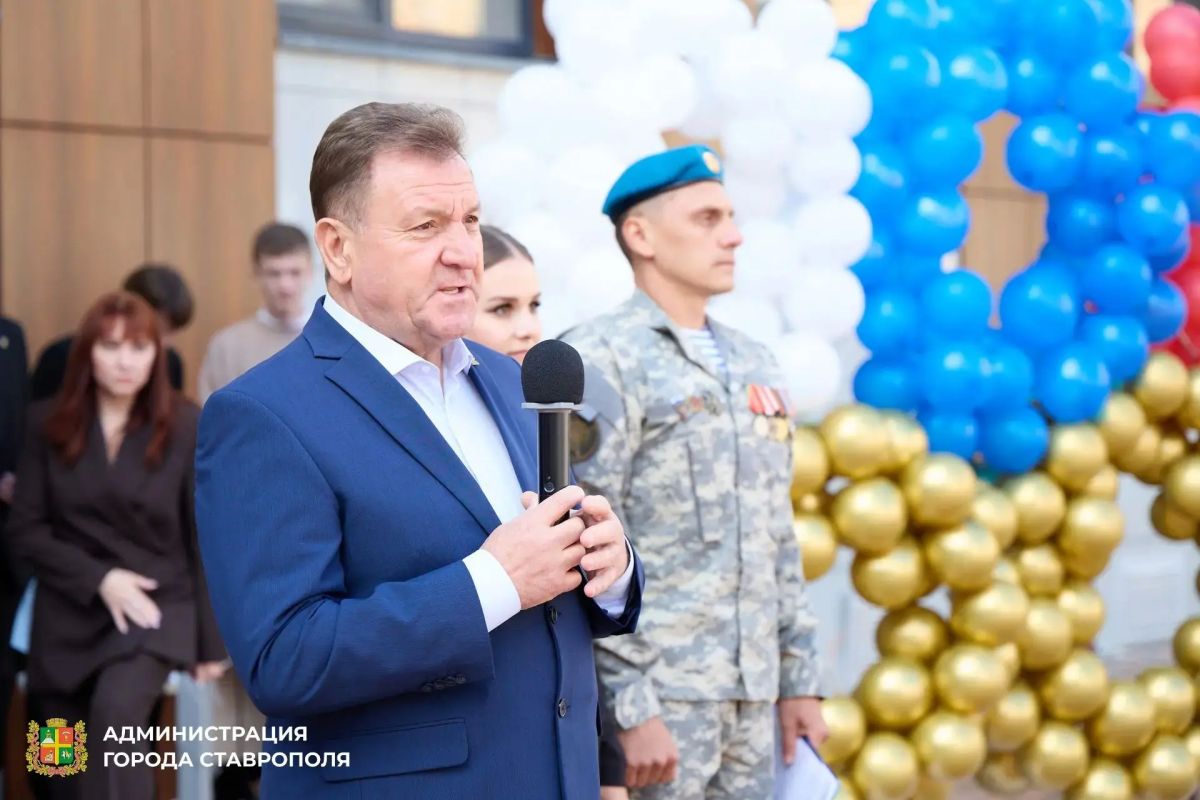 Четвертая городская школьная спартакиада стартовала в Ставрополе Четвертая городская школьная спартакиада стартовала в Ставрополе