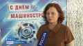 В Ставрополе чествовали лучших машиностроителей края