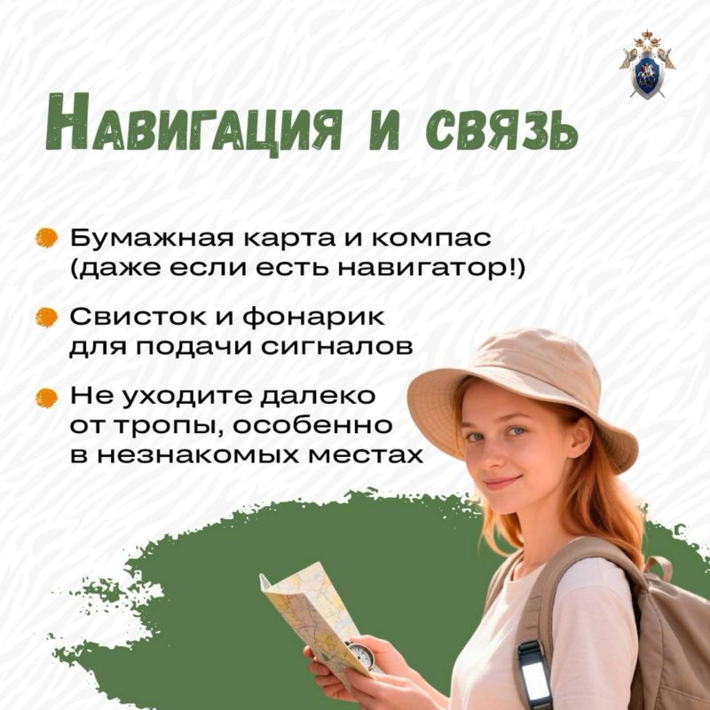 Правила предосторожности при походах за грибами в осенний период Правила предосторожности при походах за грибами в осенний период