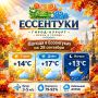 Доброе утро! Пусть день будет спокойным, насыщенным и по-хорошему интересным