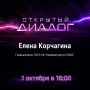 ВИЧ на Ставрополье: как распространяется, кто в зоне риска и как сегодня проходит лечение?