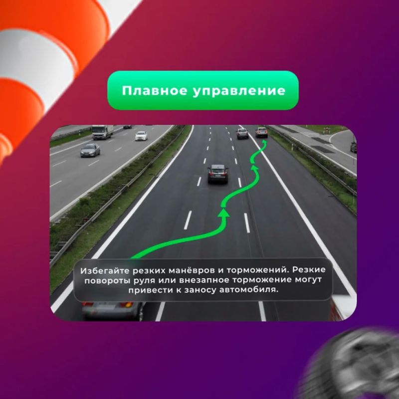 Советы по безопасному вождению в дождливую погоду Советы по безопасному вождению в дождливую погоду