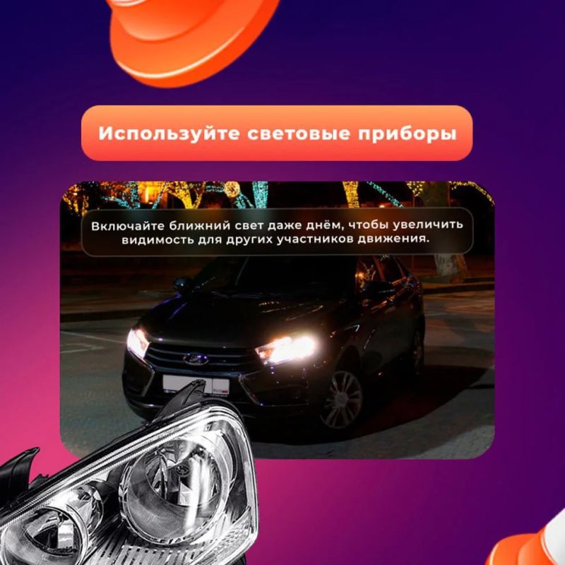 Советы по безопасному вождению в дождливую погоду Советы по безопасному вождению в дождливую погоду