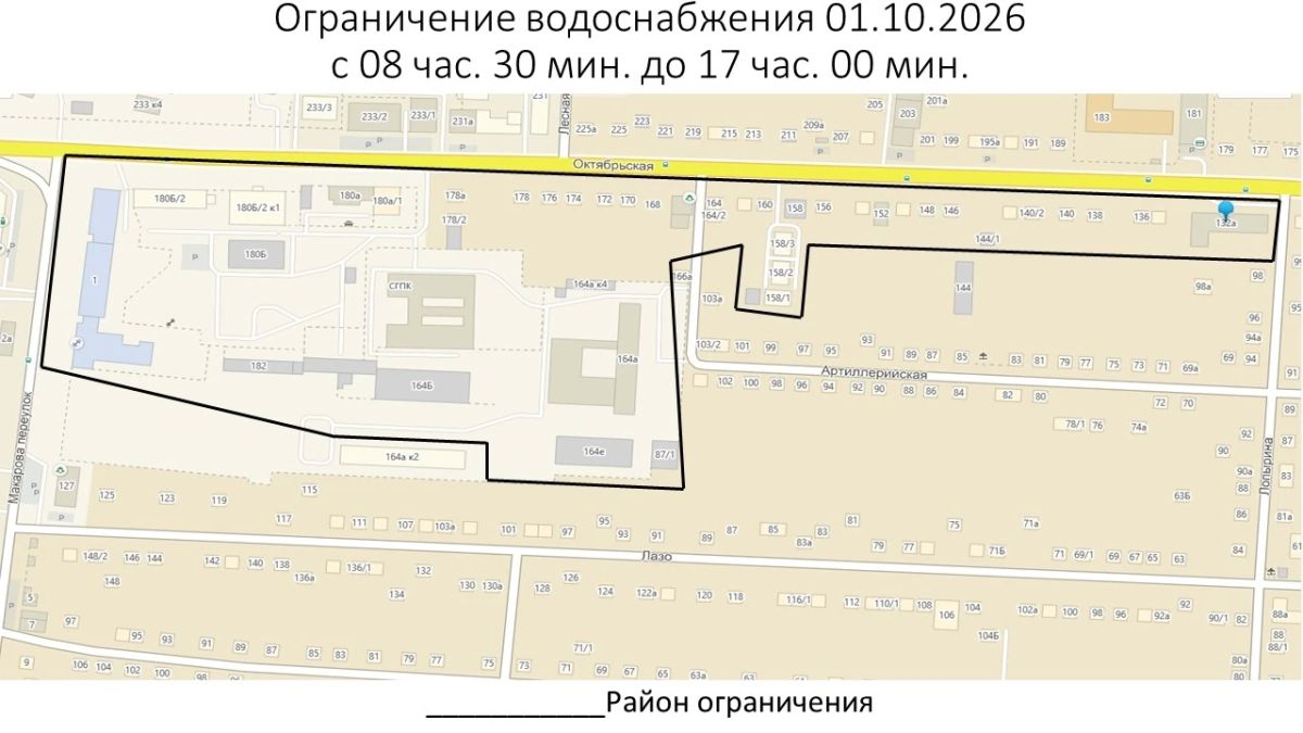 Часть ул. Октябрьской в Ставрополе останется без воды 1 октября