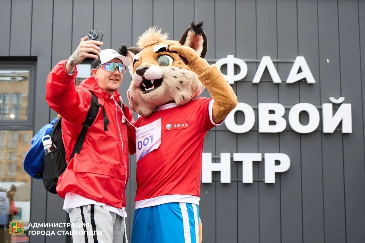 В Ставрополе состоялось открытие бесплатного бегового центра Всероссийской федерации легкой атлетики В Ставрополе состоялось открытие бесплатного бегового центра Всероссийской федерации легкой атлетики
