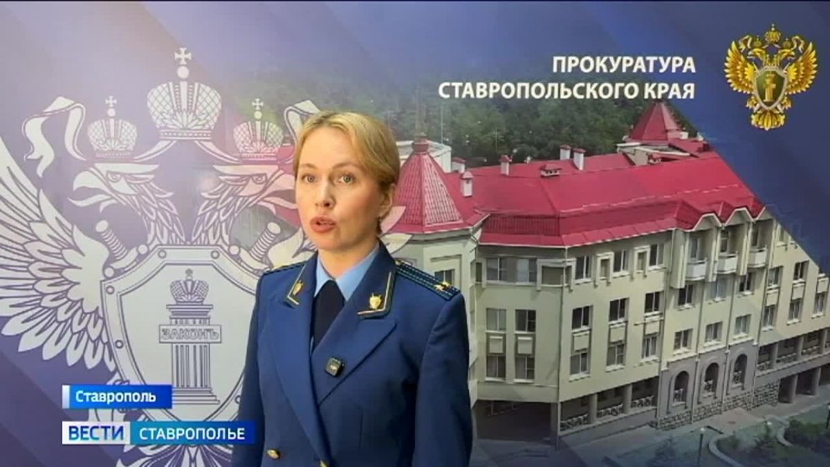 На Ставрополье главу стройфирмы обвиняют в мошенничестве на 22 млн рублей