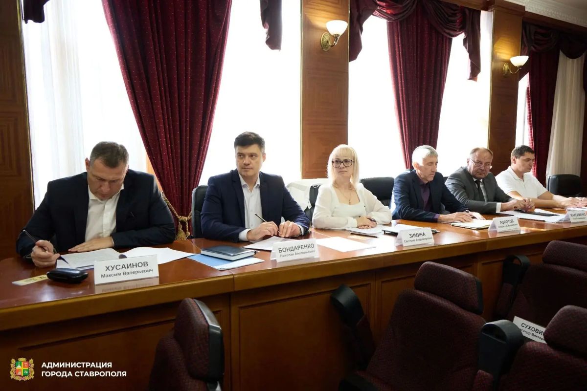 В администрации Ставрополя состоялось заседание комиссии по предупреждению и ликвидации чрезвычайных ситуаций и обеспечению пожарной безопасности В администрации Ставрополя состоялось заседание комиссии по предупреждению и ликвидации чрезвычайных ситуаций и обеспечению пожарной безопасности