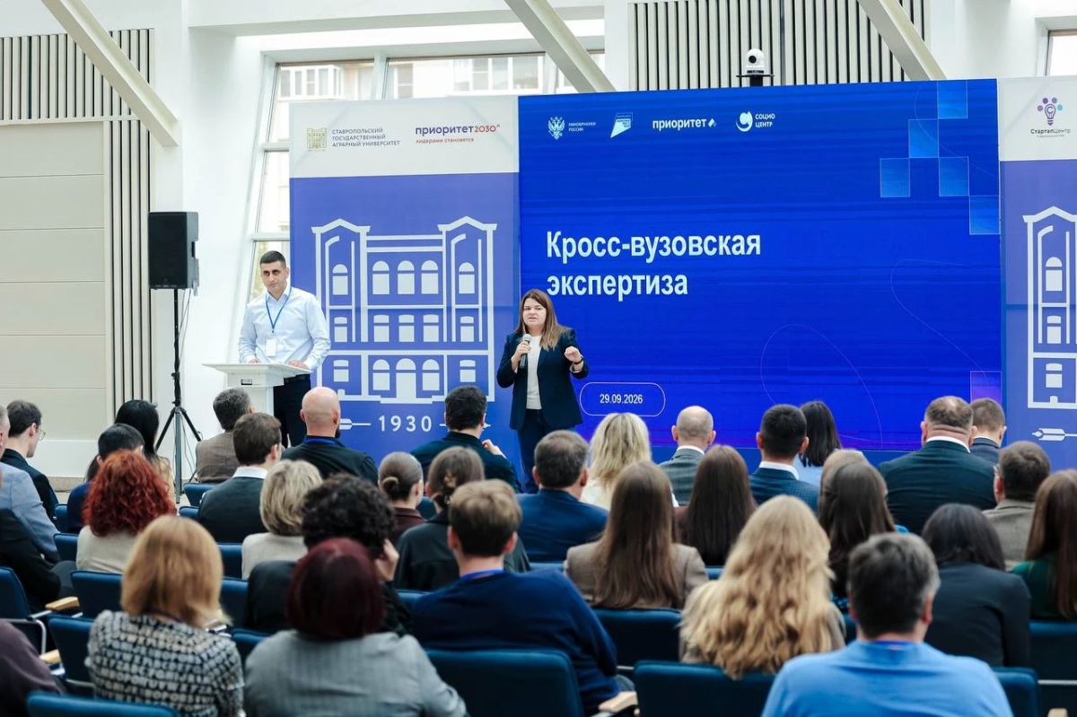 Аграрные вузы завершили кросс-вузовскую экспертизу программ развития