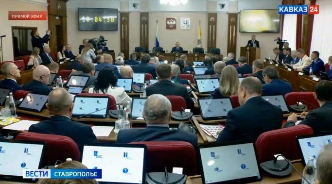 Дума Ставрополья восьмого созыва открыла первое заседание