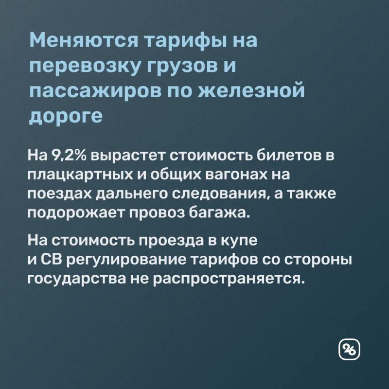 Что изменится в жизни ставропольцев в октябре? Что изменится в жизни ставропольцев в октябре?