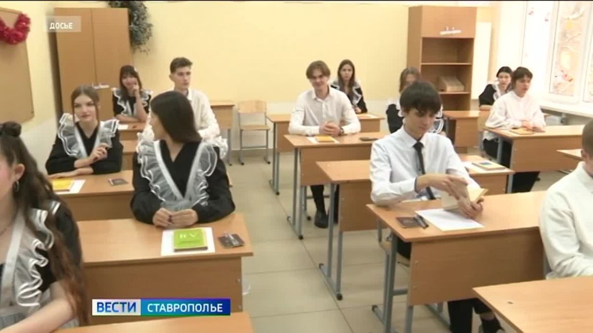 Ставропольские школьники активно участвуют во Всероссийской олимпиаде