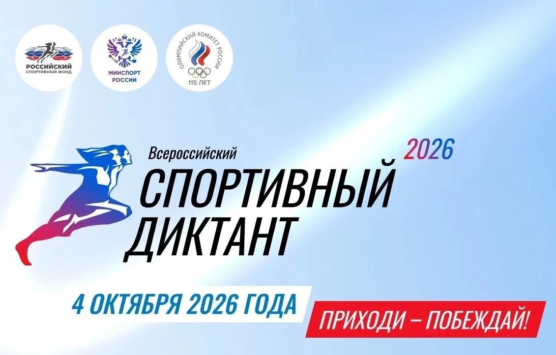 Филиал СГПИ в Ессентуках впервые стал региональной площадкой «Спортивного диктанта» Филиал СГПИ в Ессентуках впервые стал региональной площадкой «Спортивного диктанта»