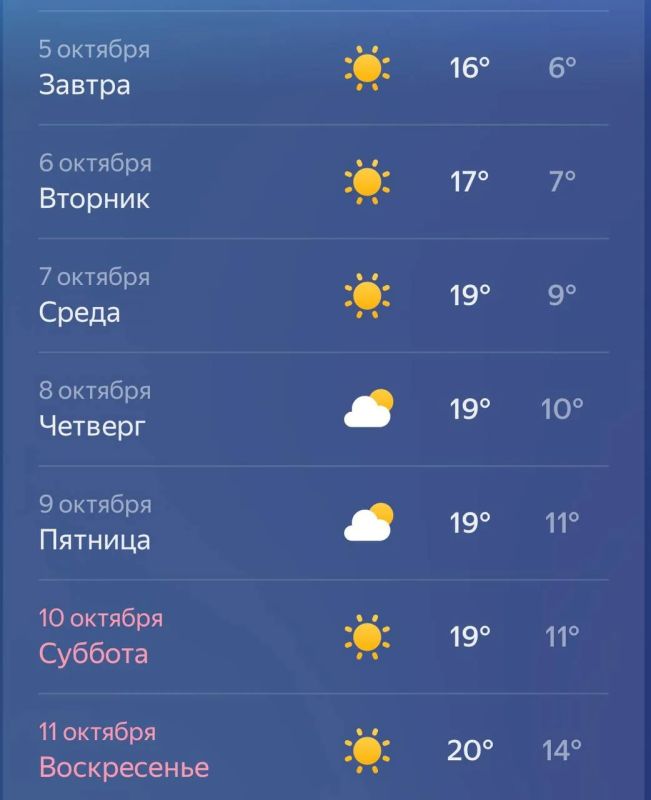 Отопления точно на следующей неделе не будет, сообщил глава Пятигорска Дмитрий Ворошилов