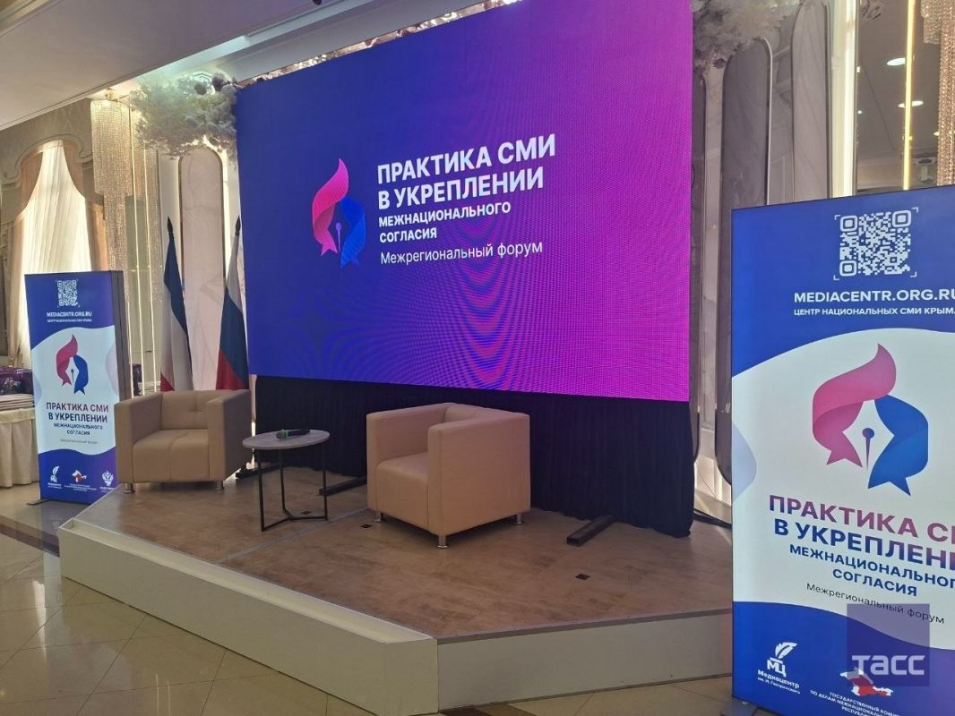 Межрегиональный форум "Практика СМИ в укреплении межнационального согласия" стартовал в Симферополе, передает корреспондент ТАСС