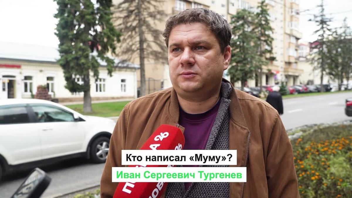 Ставропольцы проверяют свои школьные знания в День учителя!