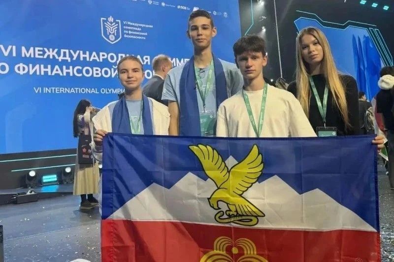 Пятигорчане – в финале VI Международной олимпиады по финансовой безопасности Пятигорчане – в финале VI Международной олимпиады по финансовой безопасности