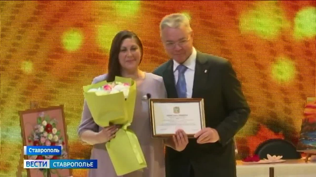 В Ставрополе чествовали лучших учителей края