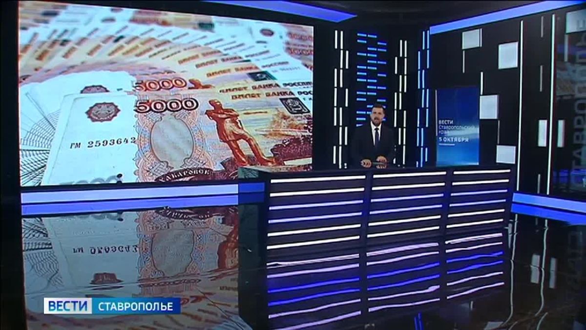 На Ставрополье пенсионерке вернули похищенные мошенниками деньги