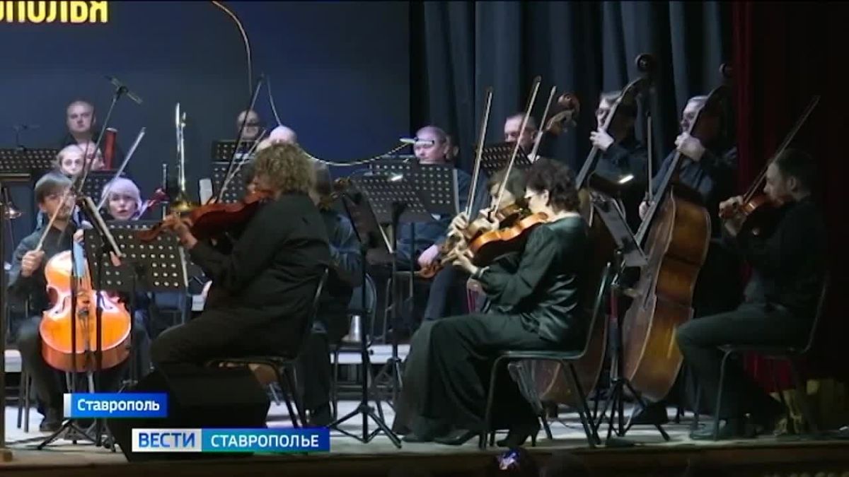 В Ставрополе отгремели финальные аккорды «Музыкальной осени»