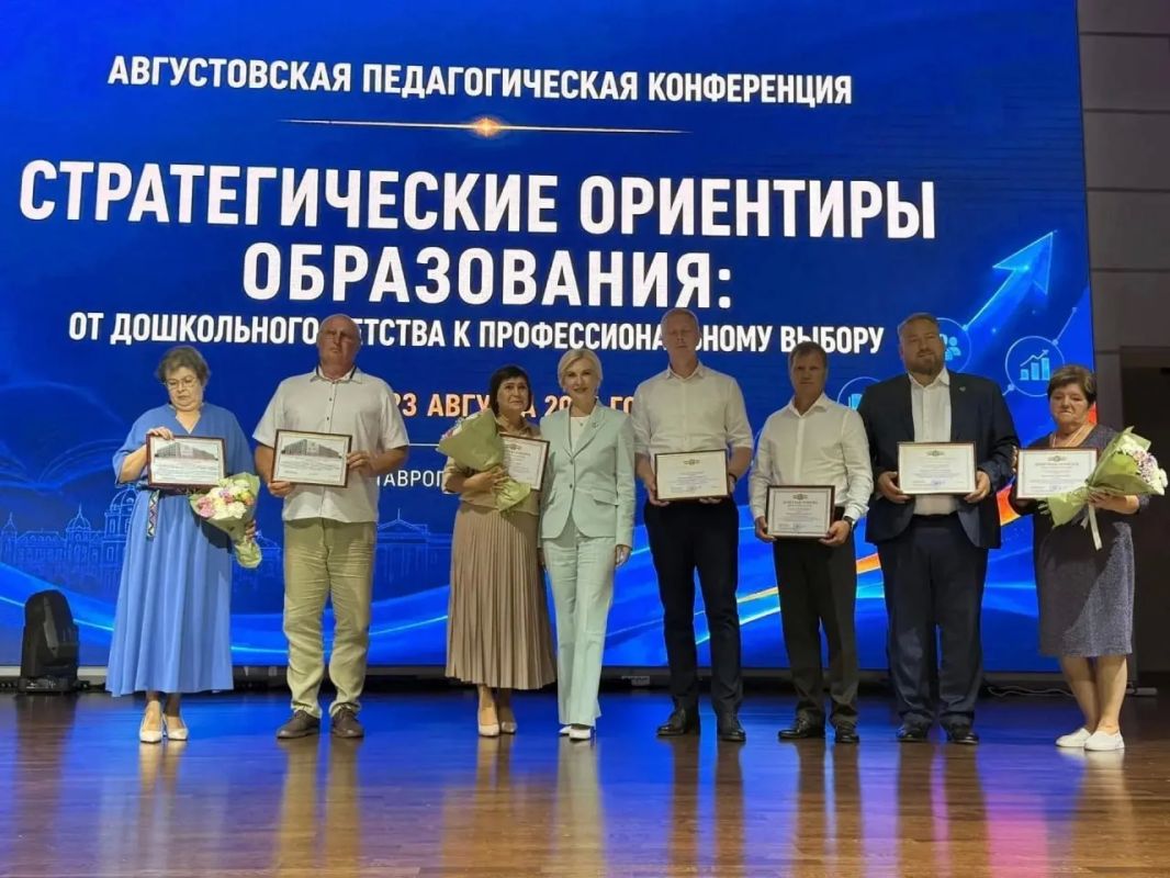 С Днём учителя, дорогие педагоги Ессентуков С Днём учителя, дорогие педагоги Ессентуков