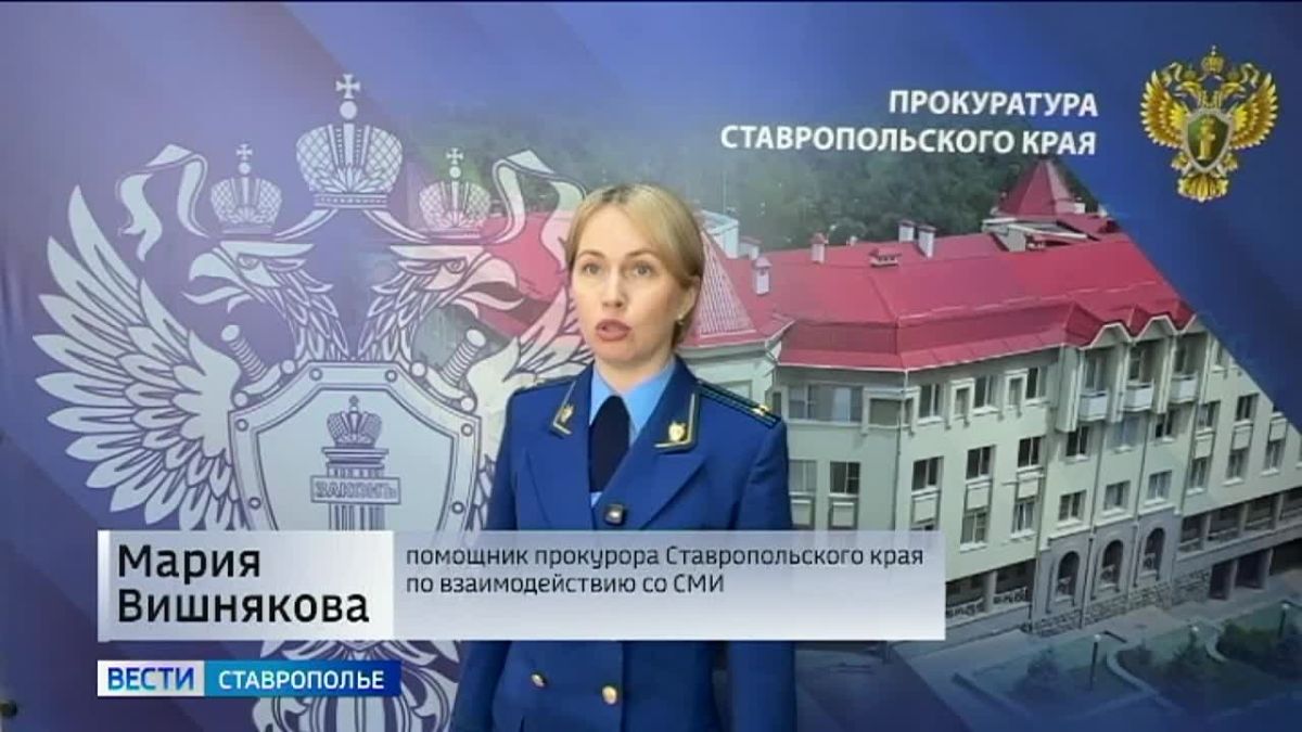 На Ставрополье вынесли приговор мошеннику за попытку обмануть страховую компанию